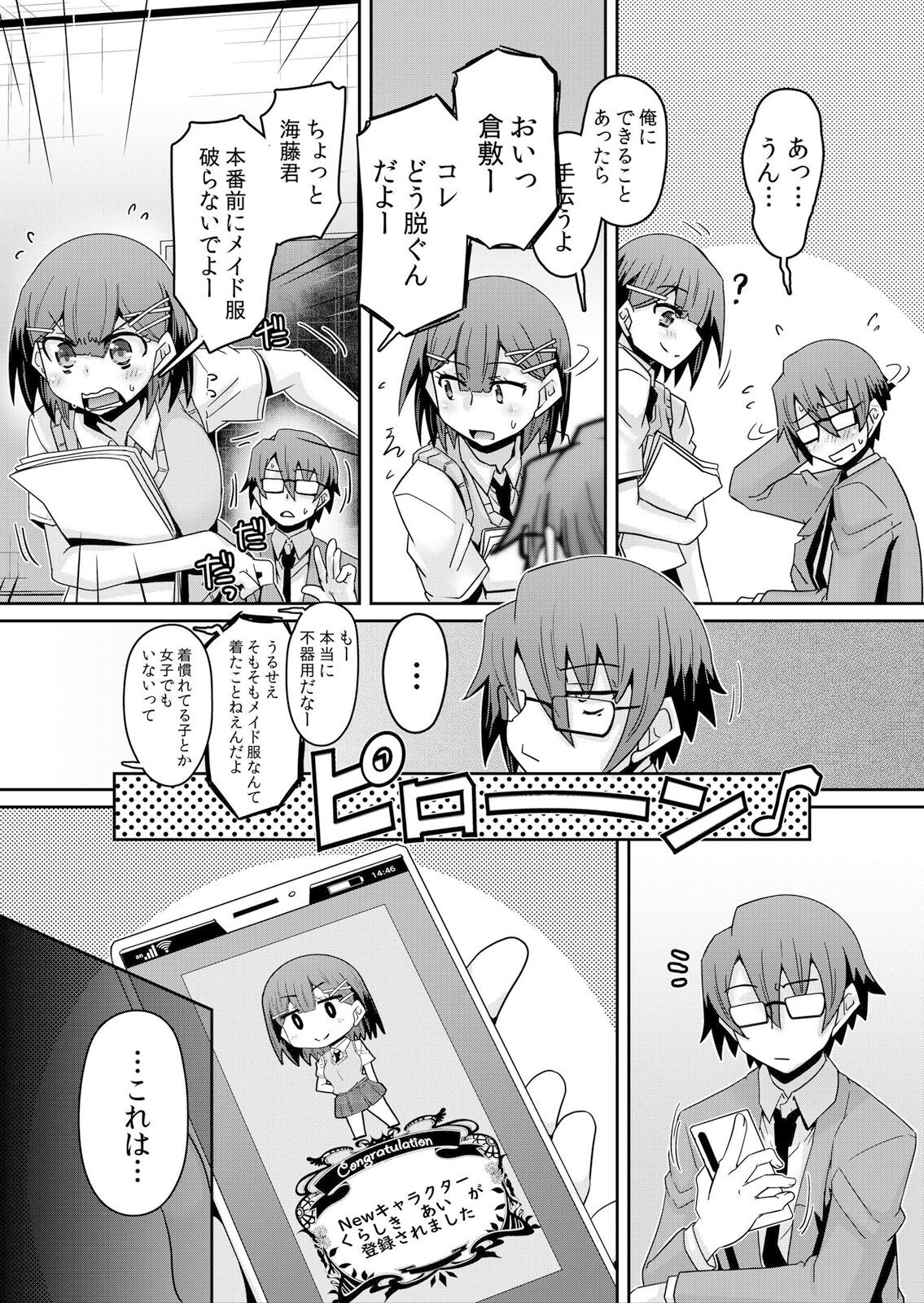 Page 169