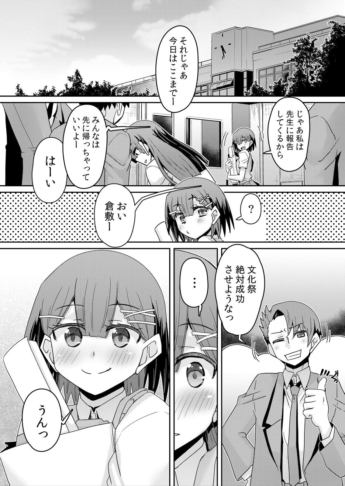 Page 170