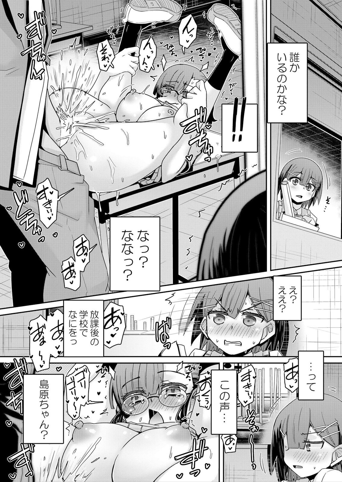 Page 172