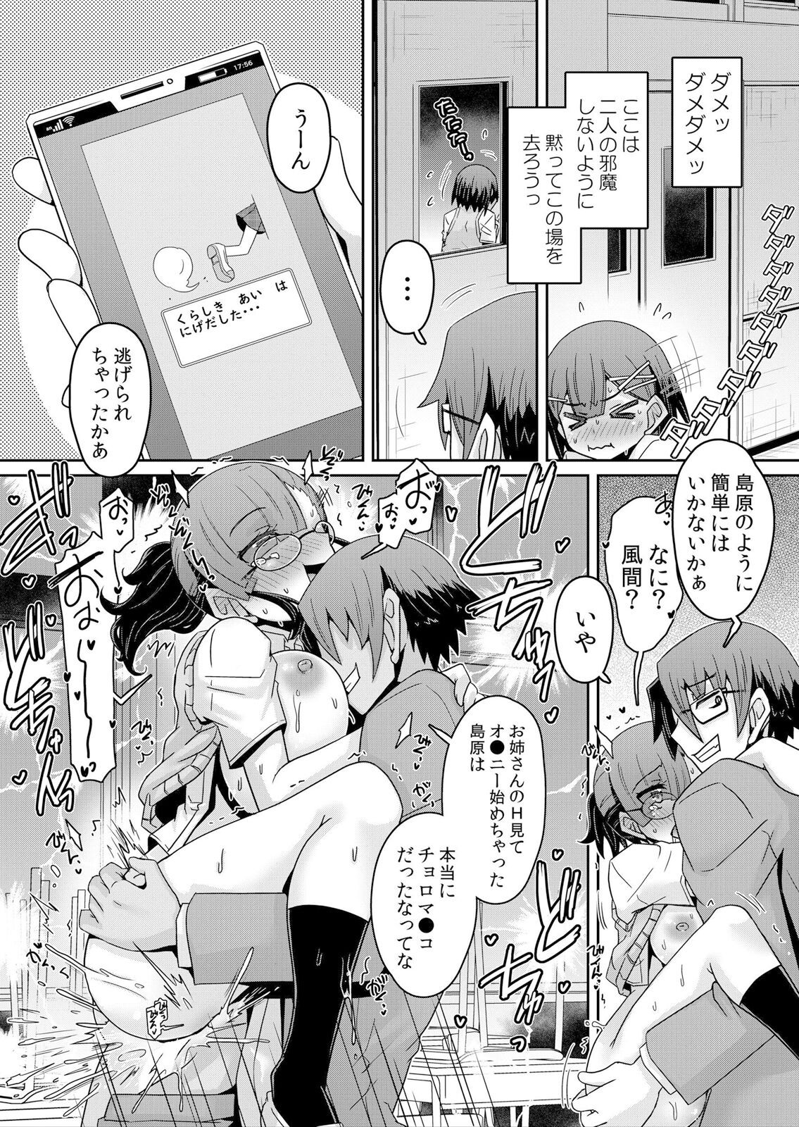 Page 174