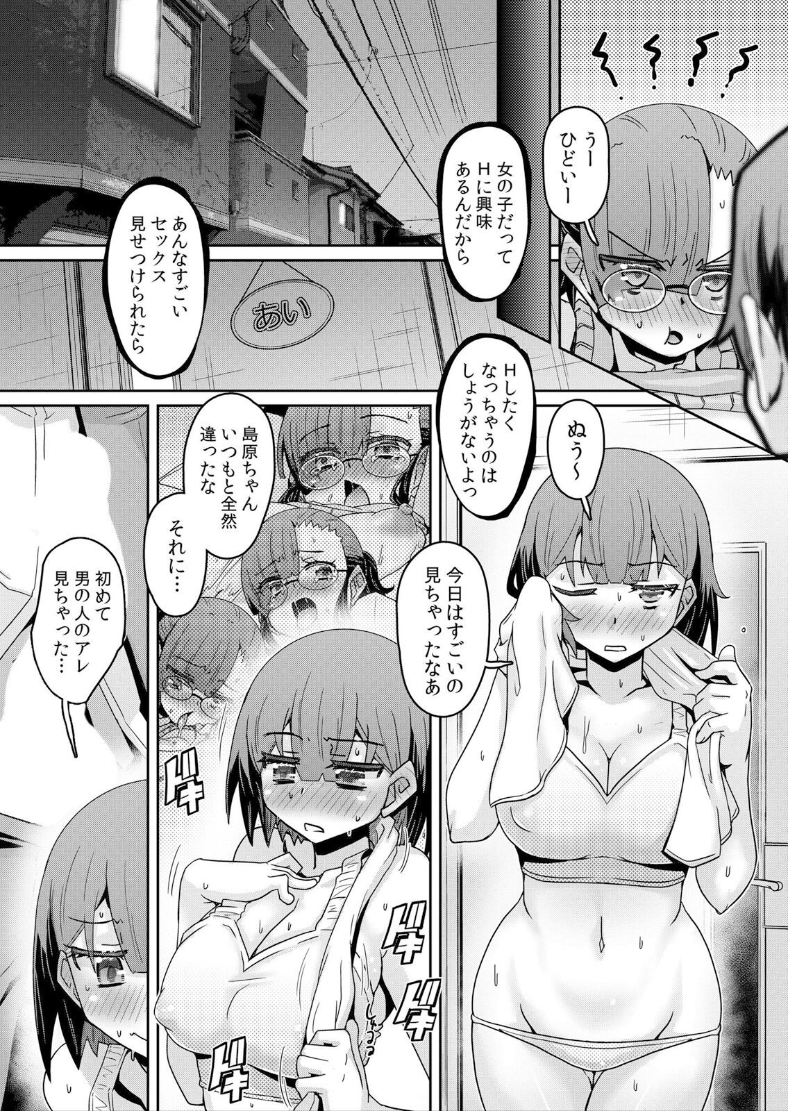 Page 175