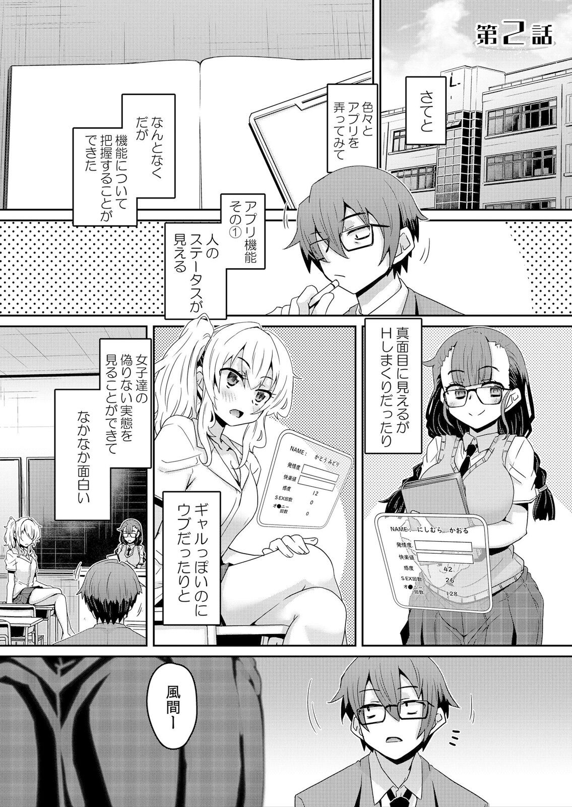 Page 28