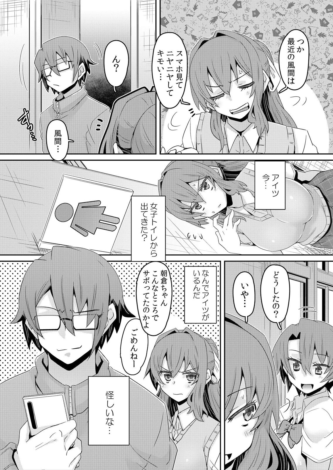Page 51