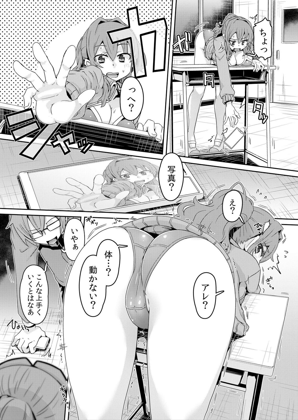 Page 59