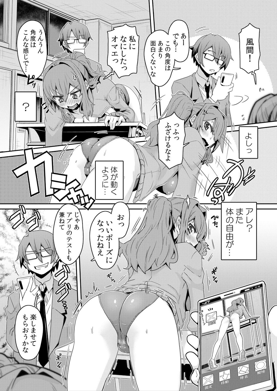 Page 60