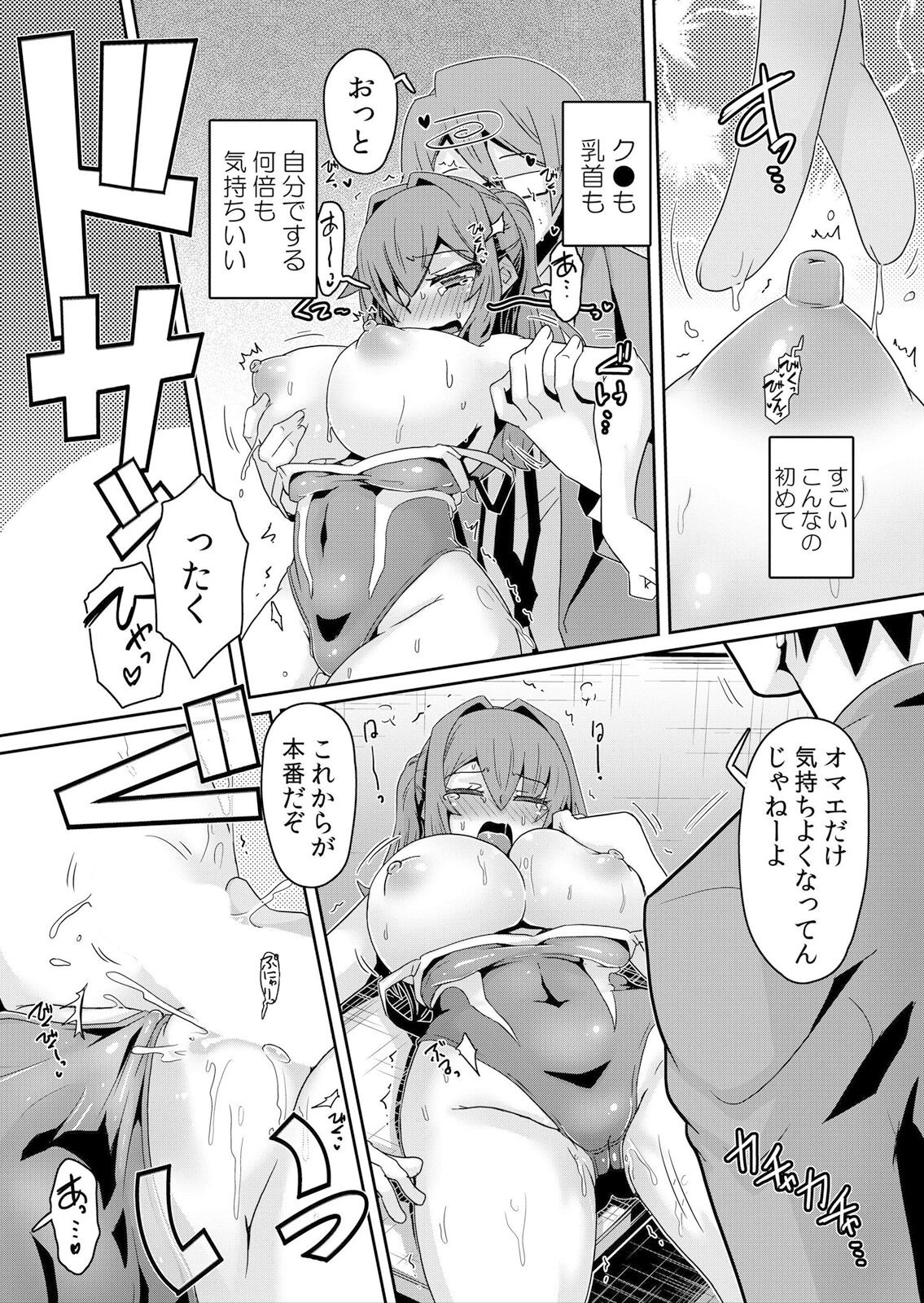 Page 68