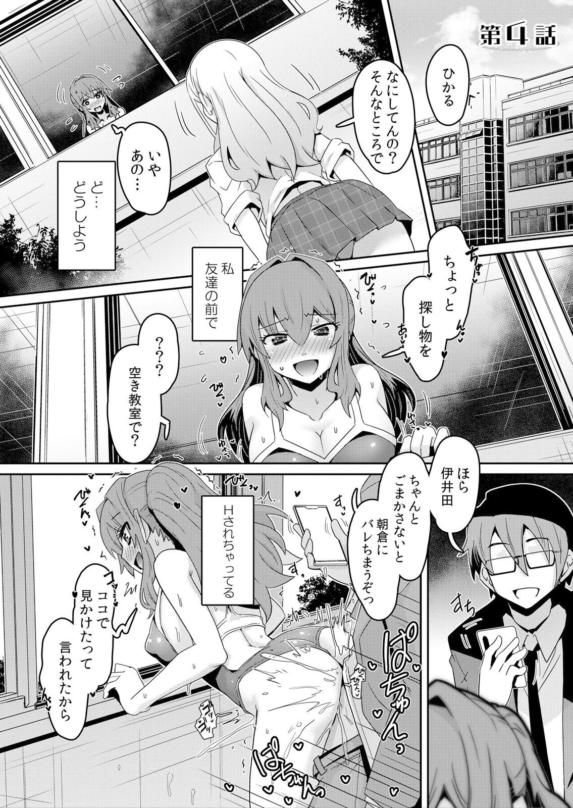 Page 78
