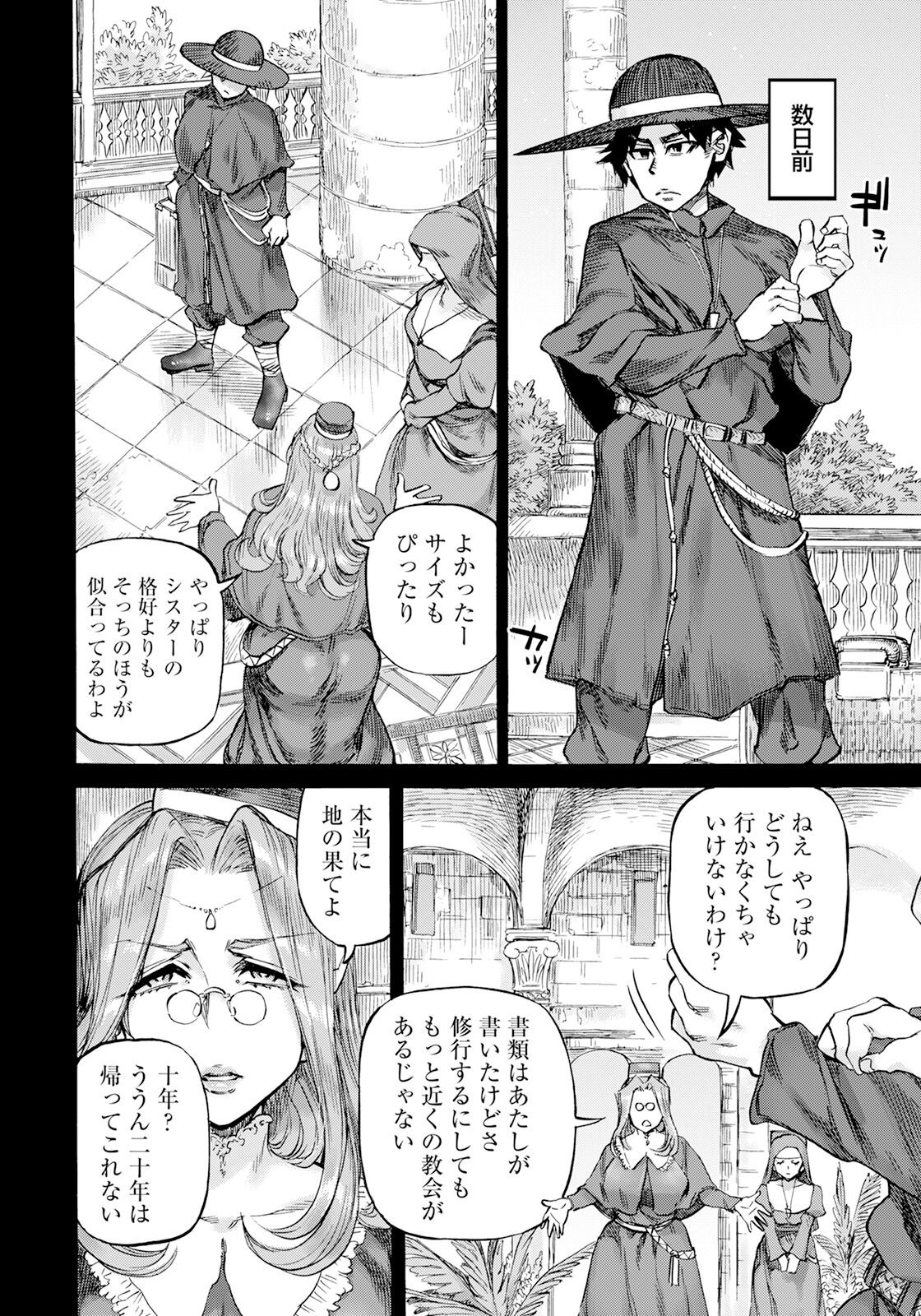 Page 122