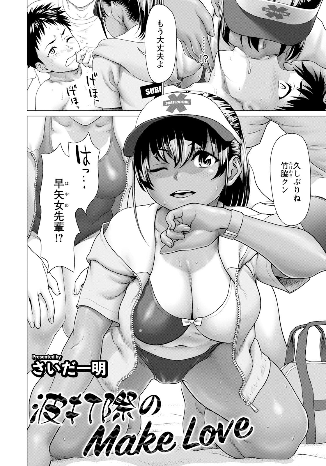 Page 134
