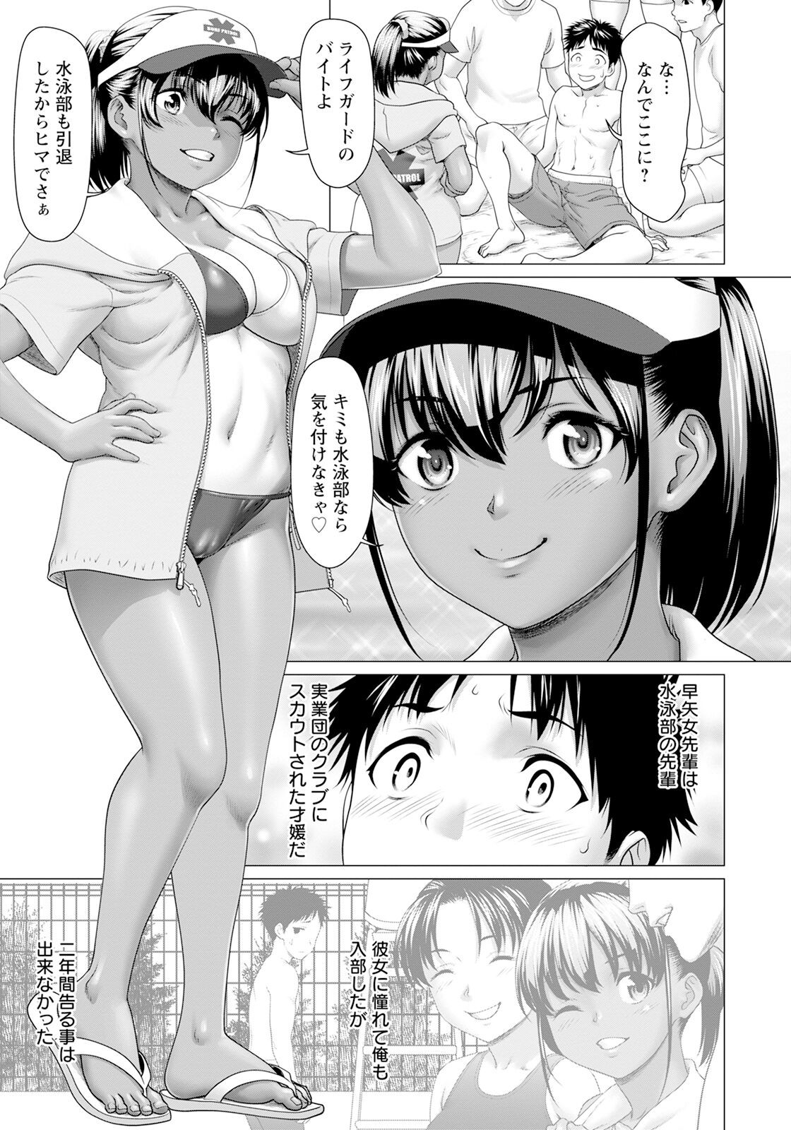 Page 135