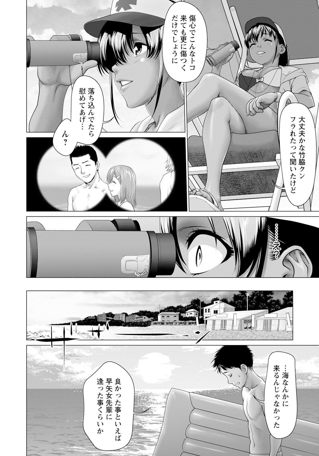 Page 136