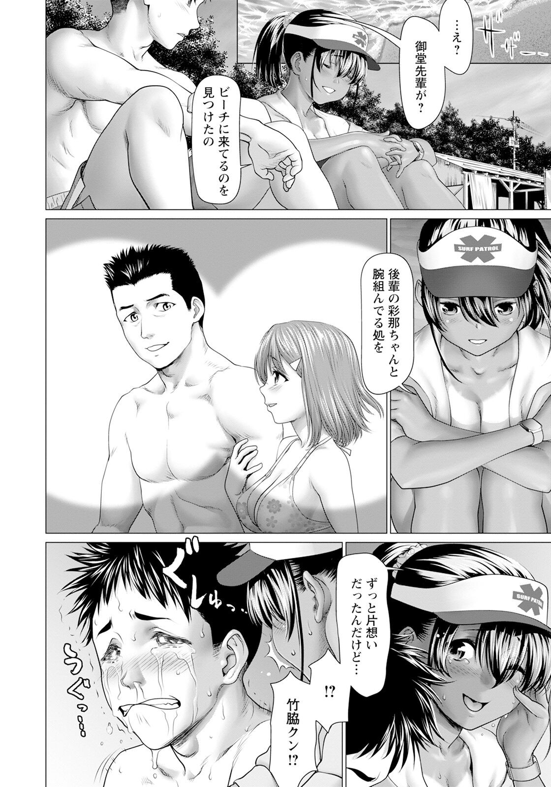 Page 138