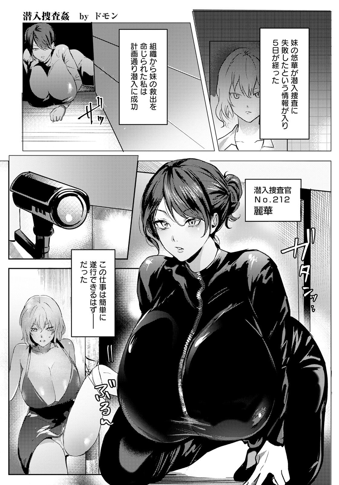 Page 153