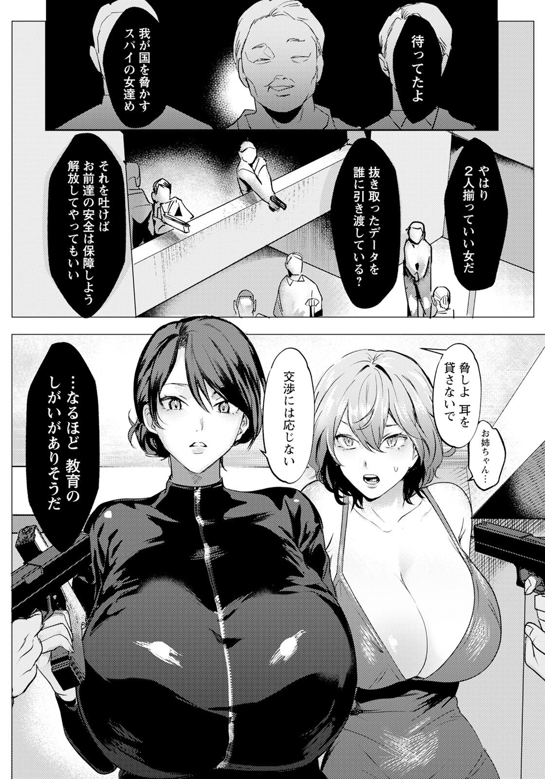 Page 156