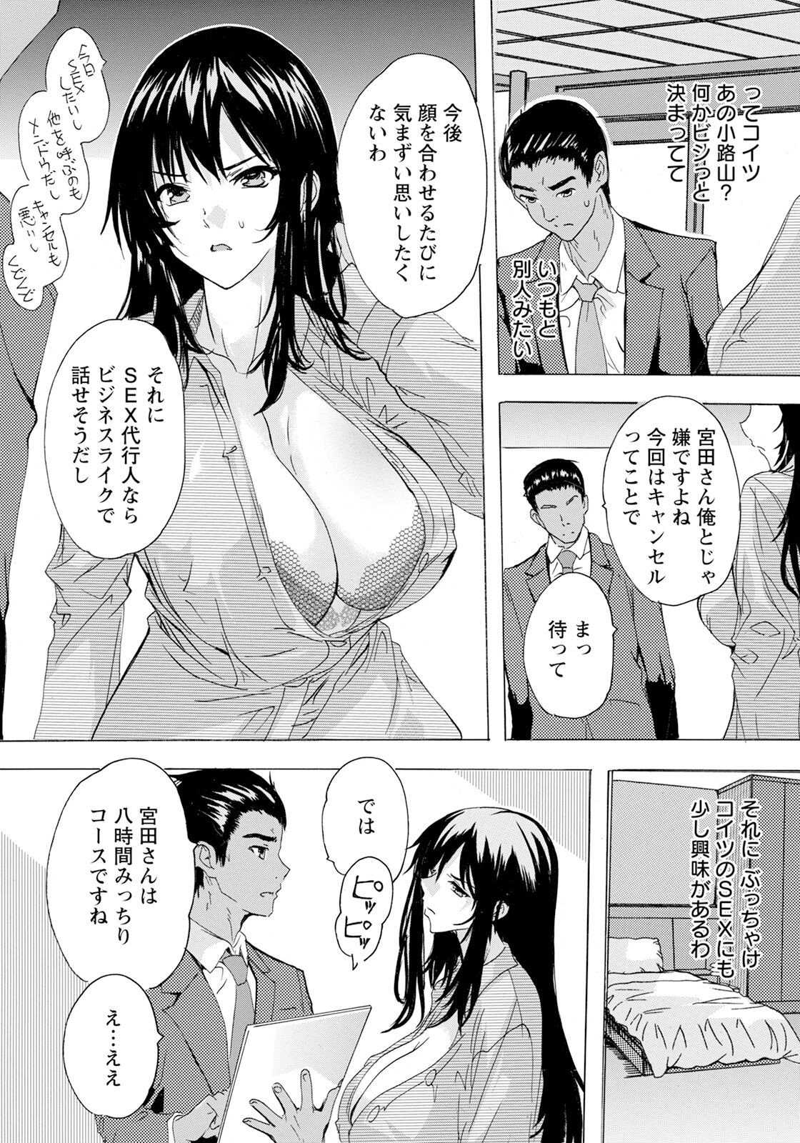 Page 178