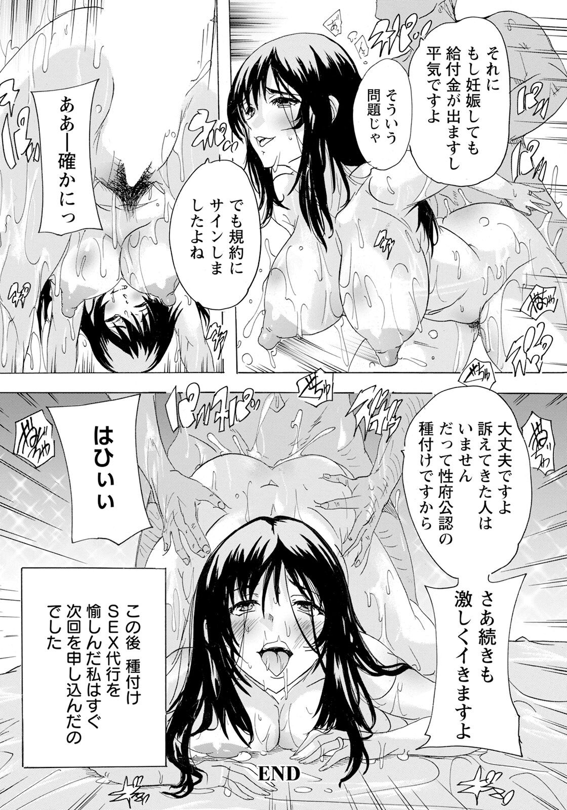 Page 192