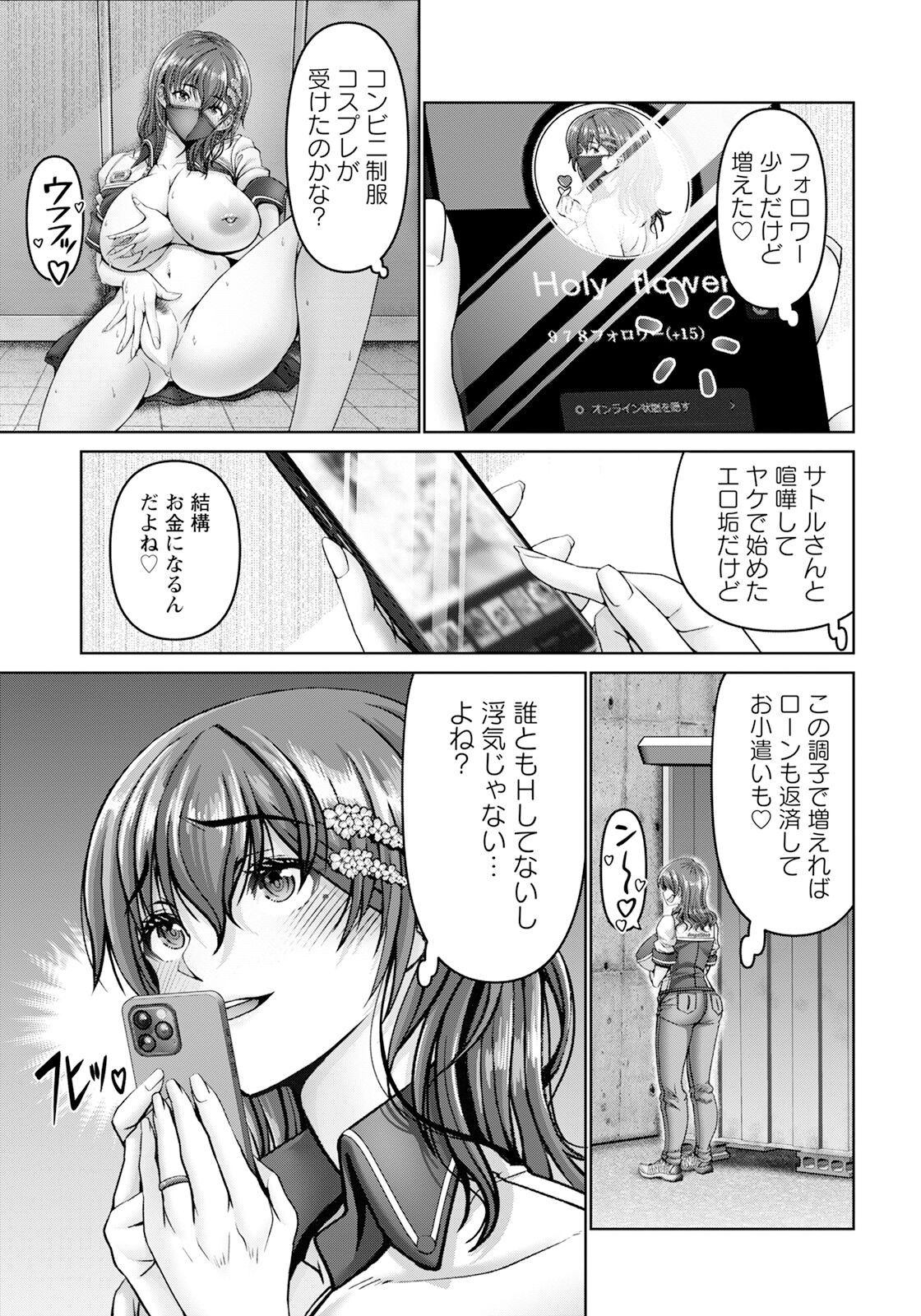 Page 199
