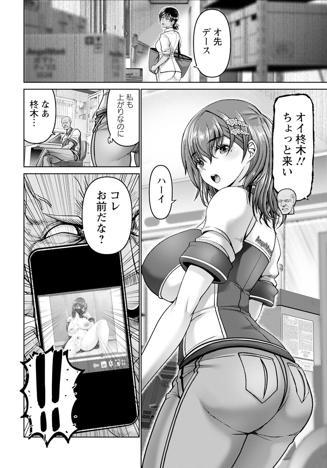 Page 200