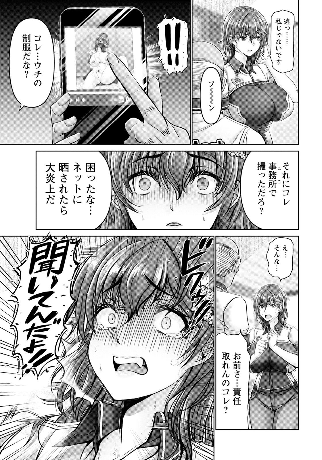 Page 201