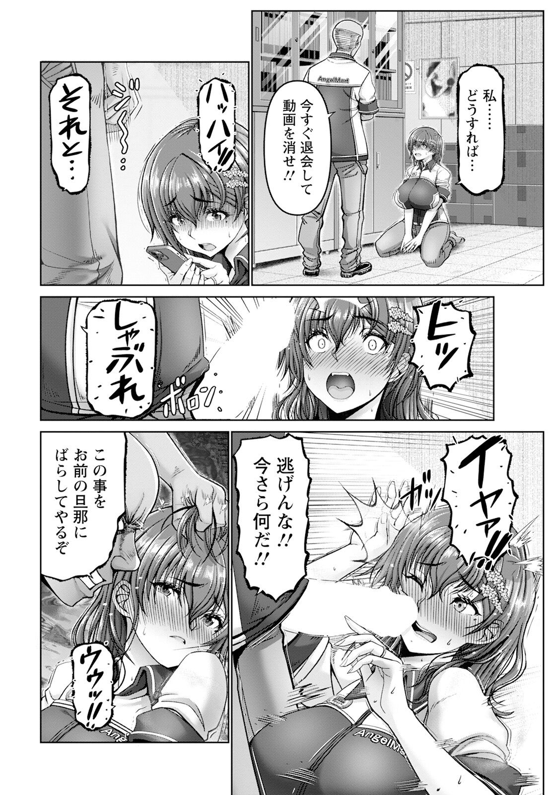 Page 202