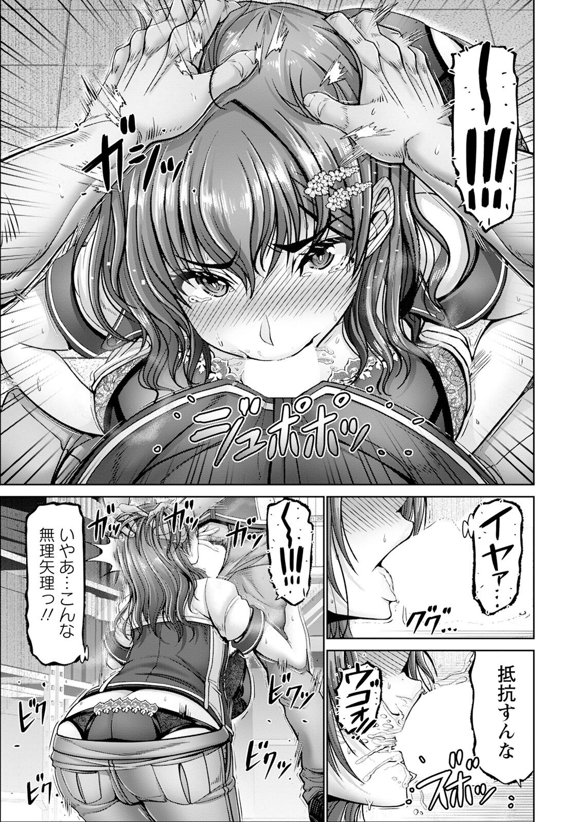 Page 203