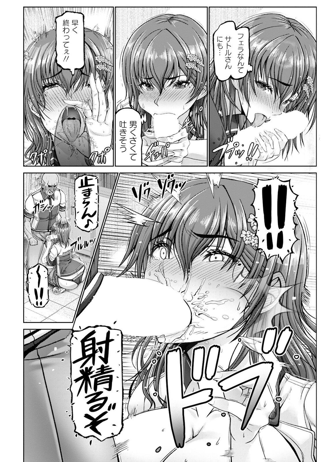 Page 204