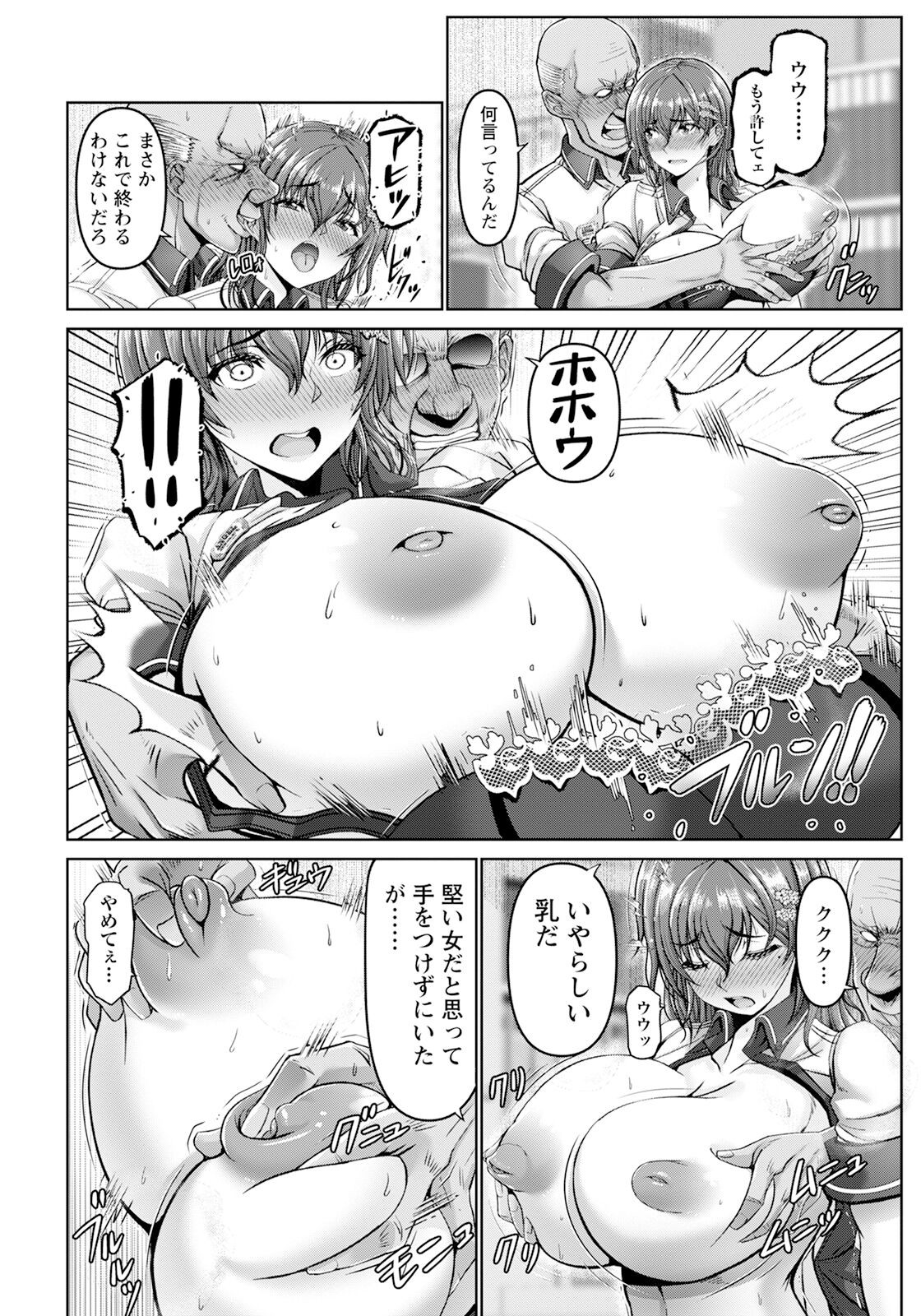 Page 206