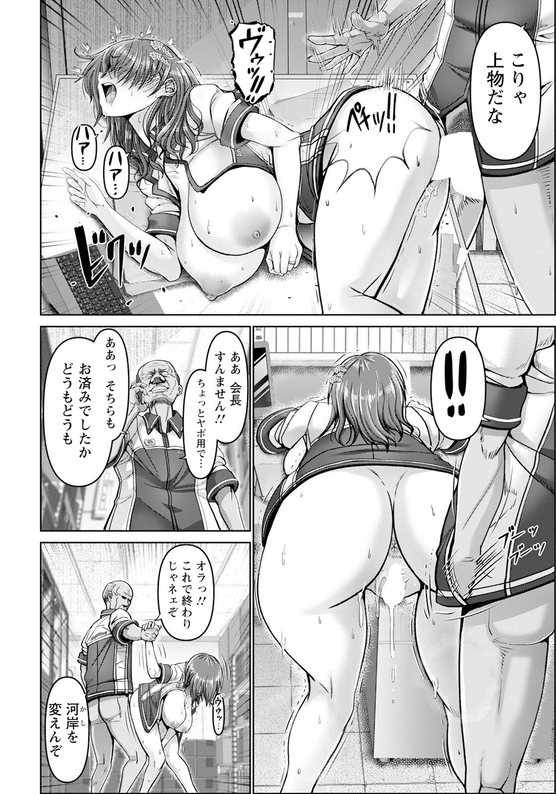 Page 212