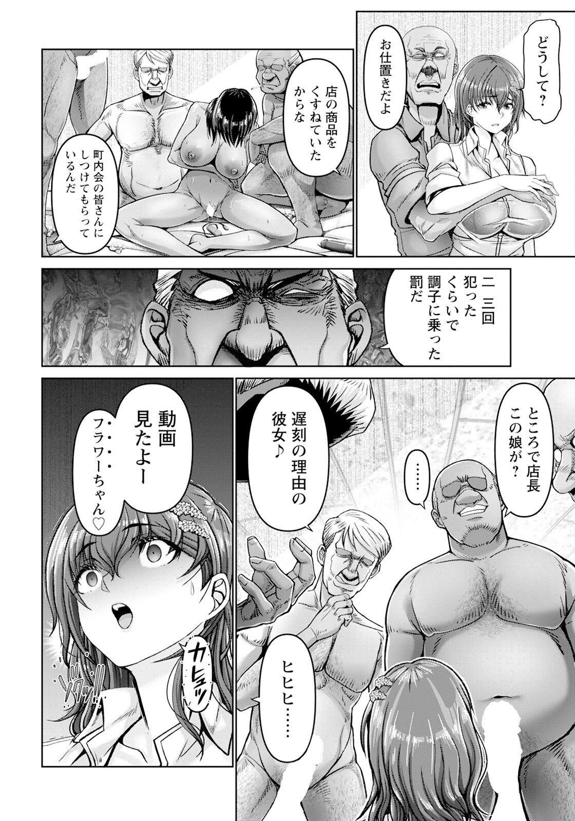 Page 214