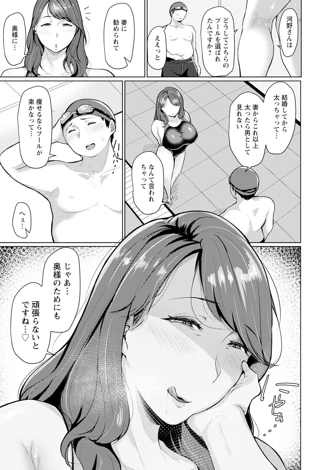 Page 223
