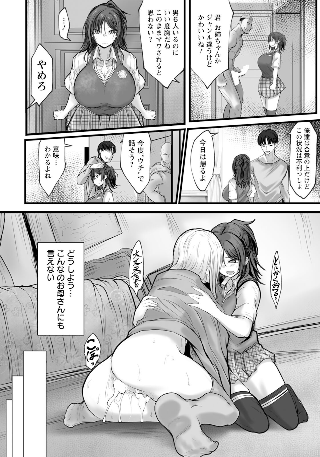 Page 264