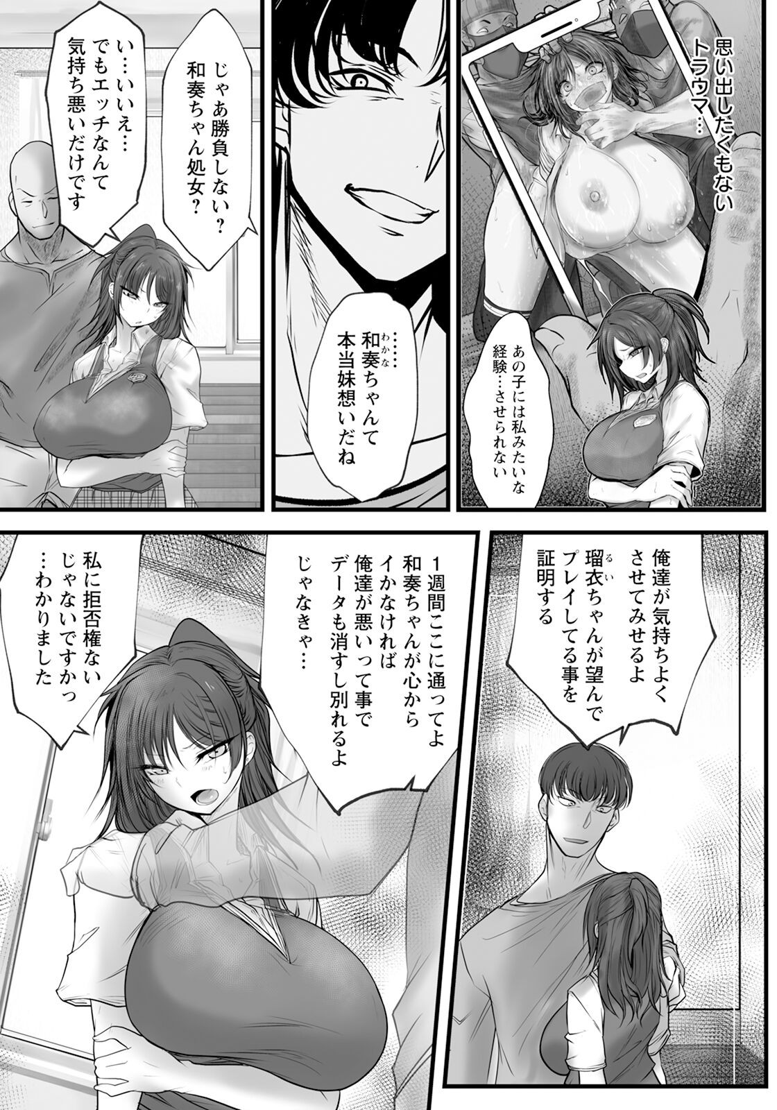 Page 266