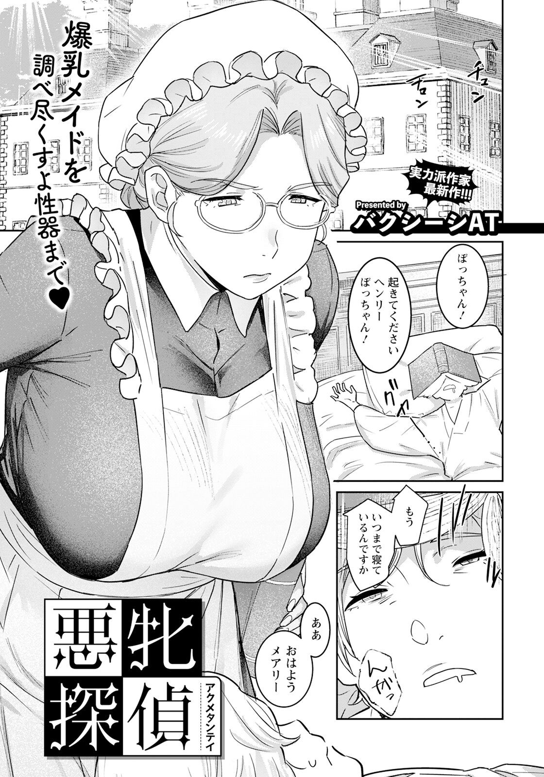 Page 301