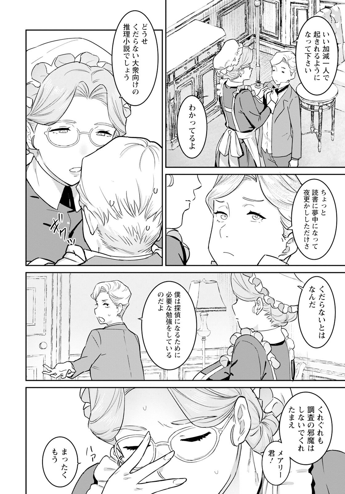 Page 302