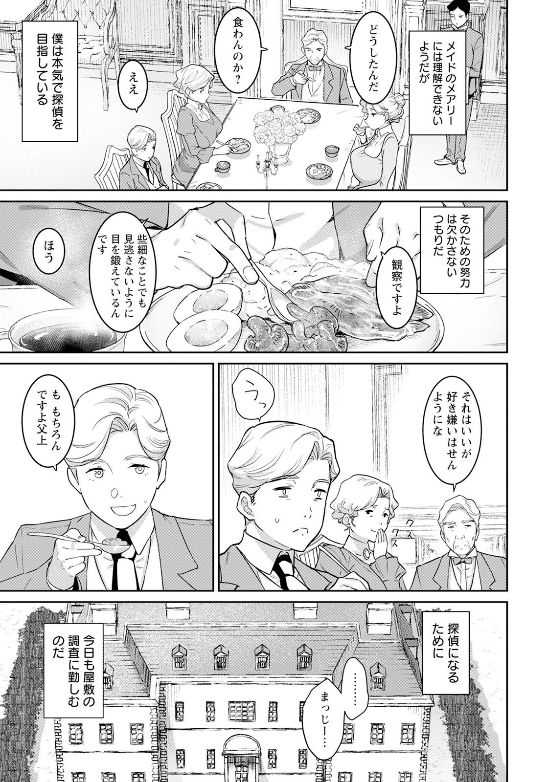 Page 303