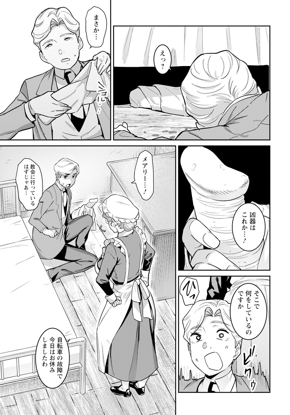 Page 305