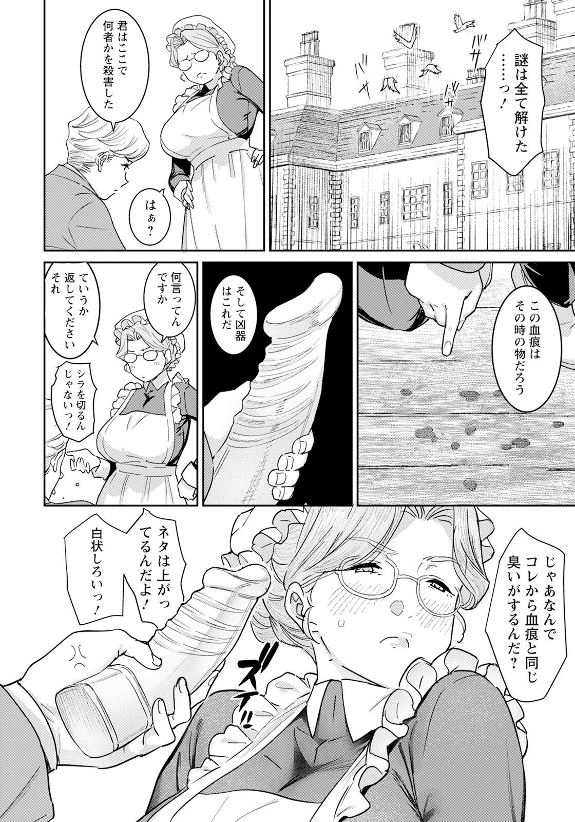 Page 306