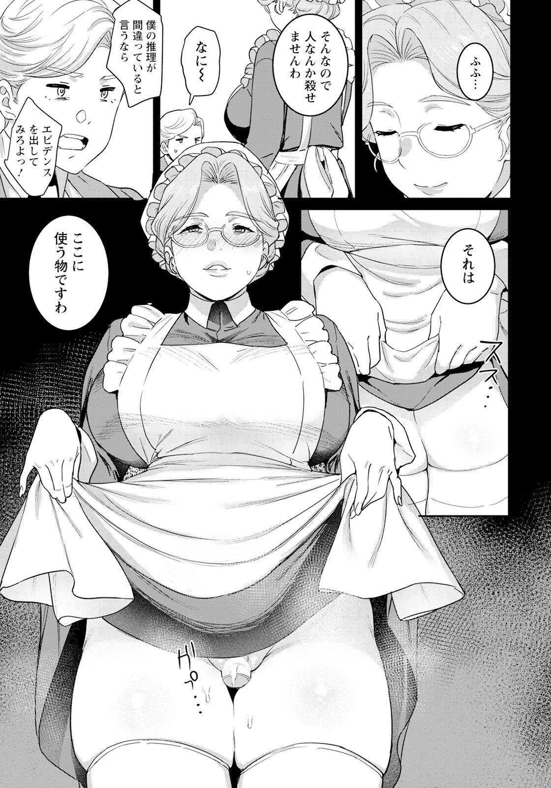 Page 307