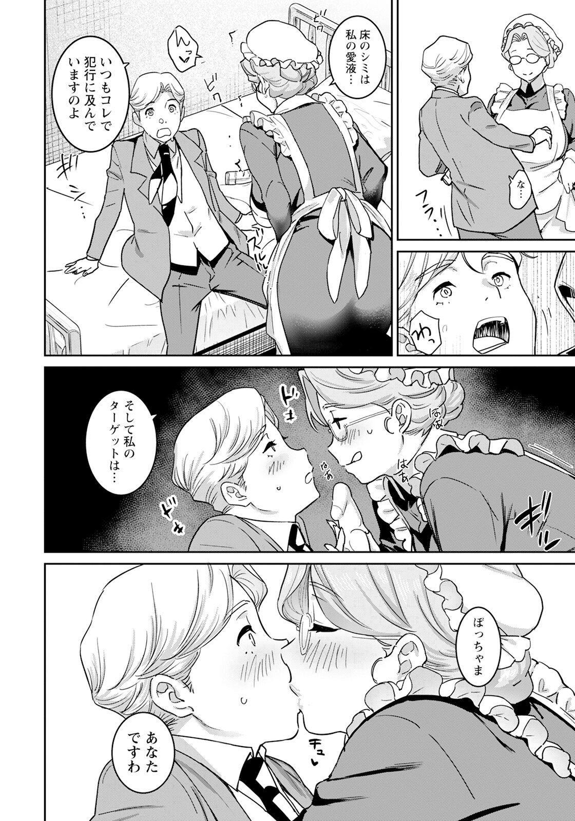 Page 308