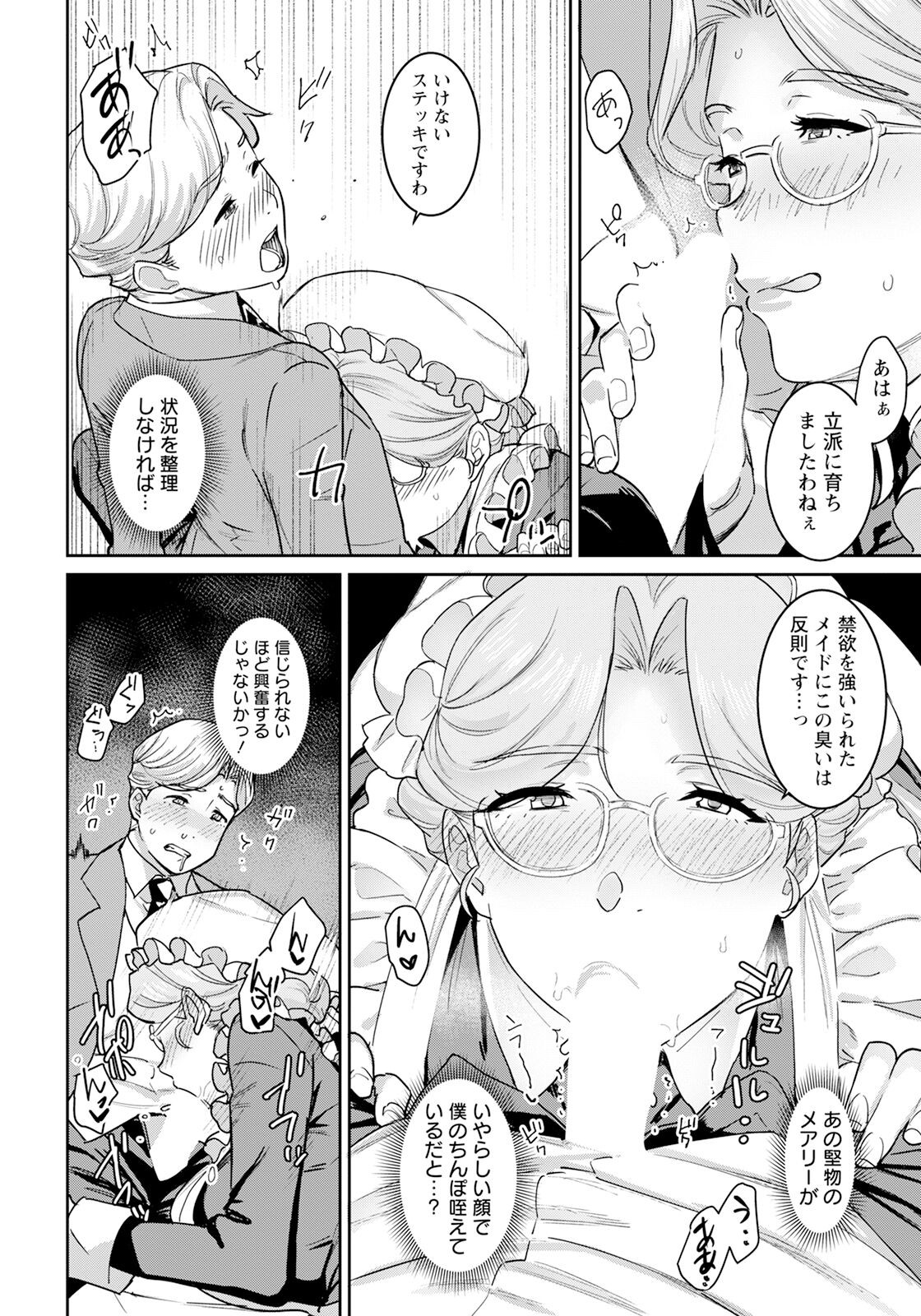Page 310