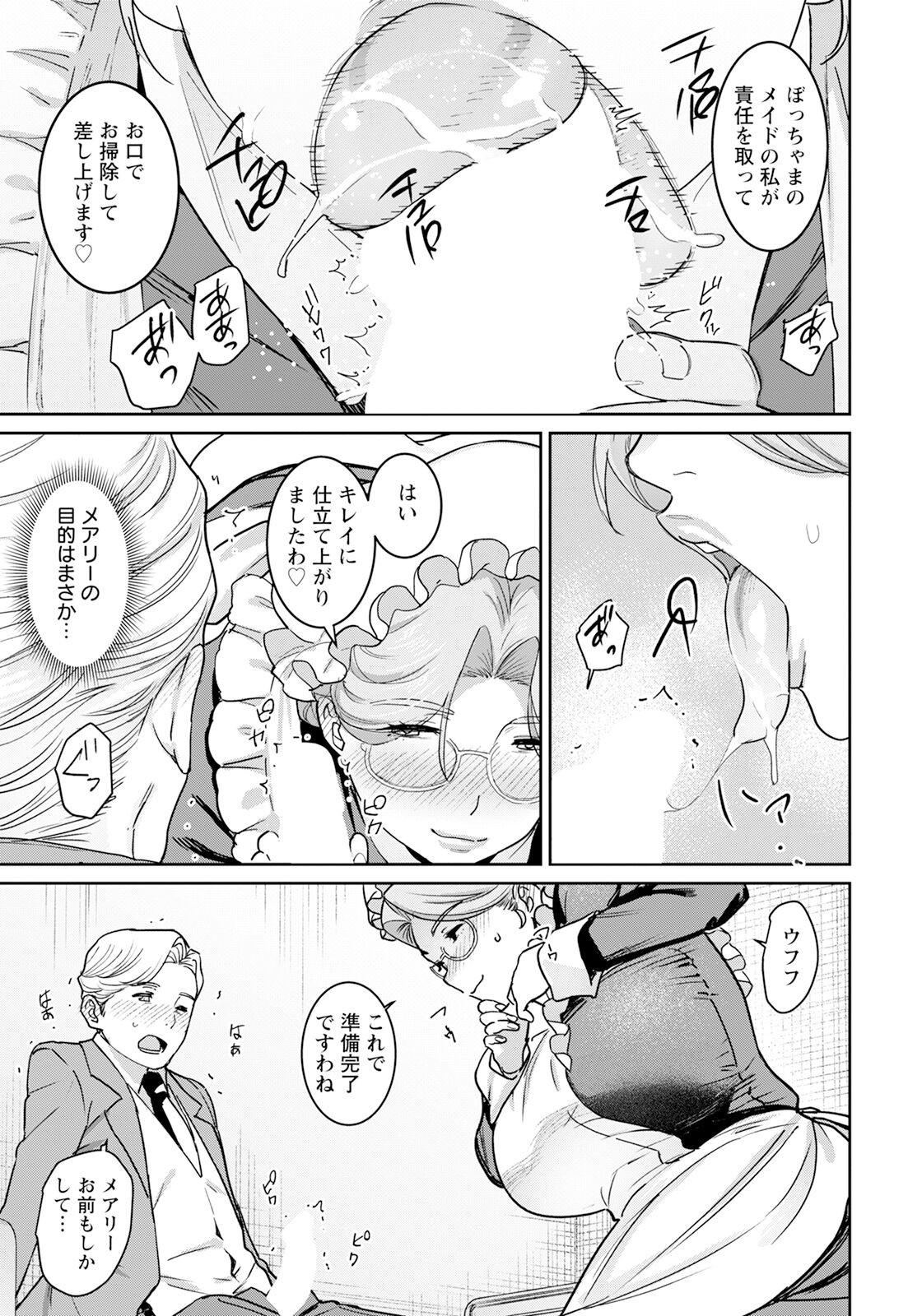 Page 311