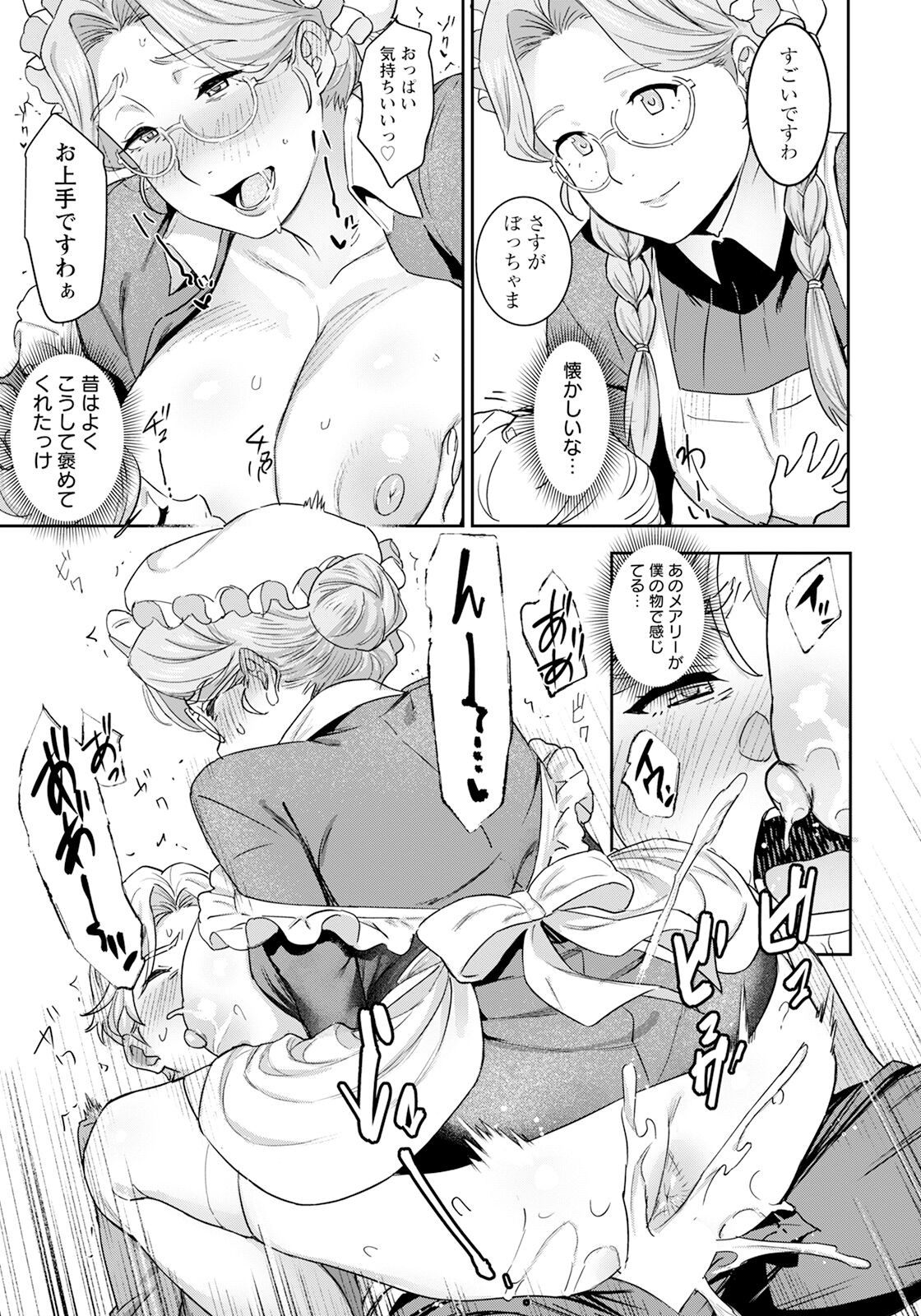 Page 315