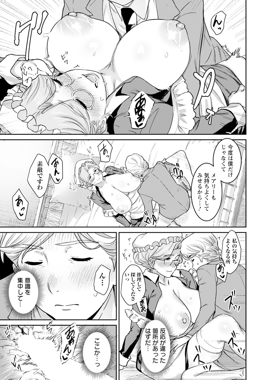 Page 317
