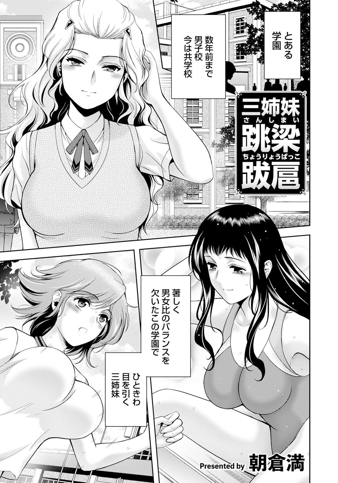 Page 321