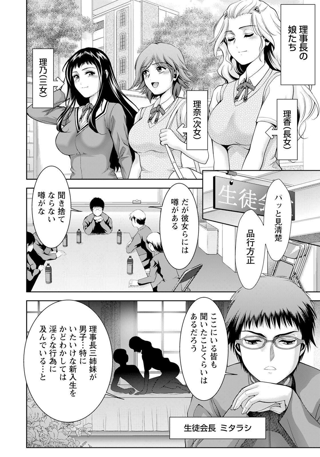 Page 322