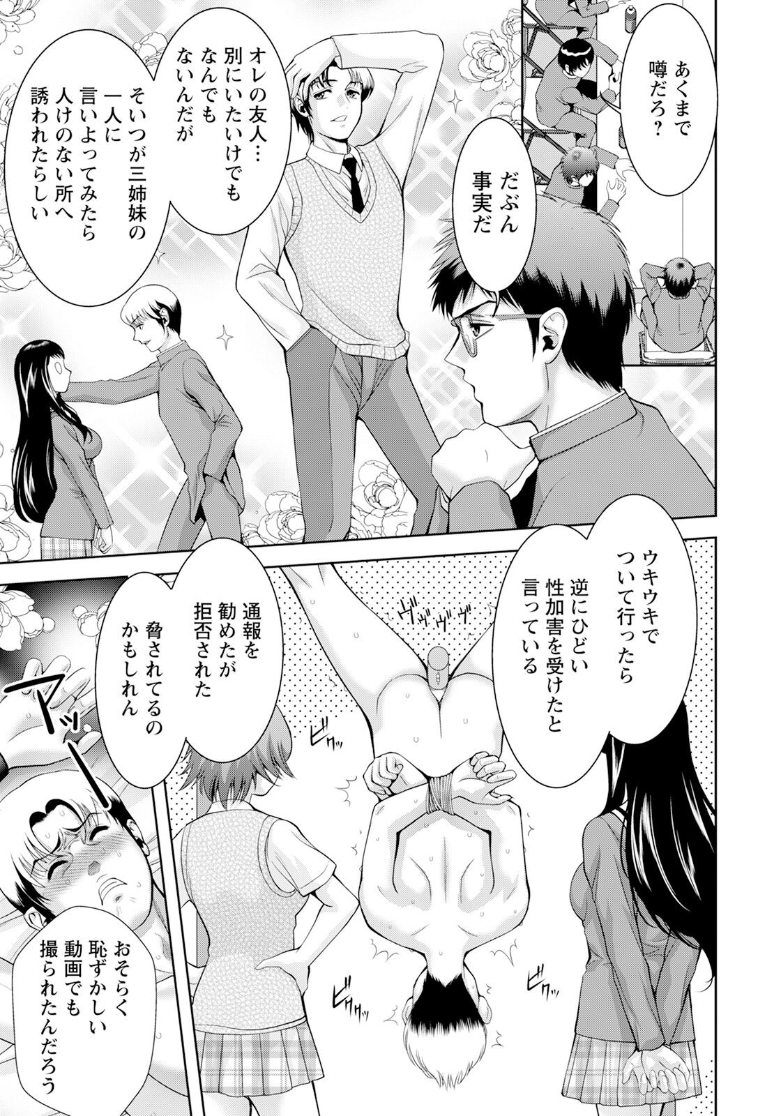 Page 323