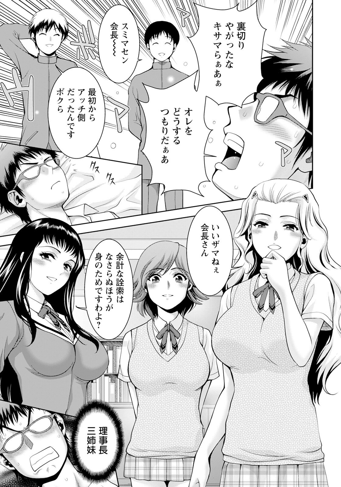 Page 325
