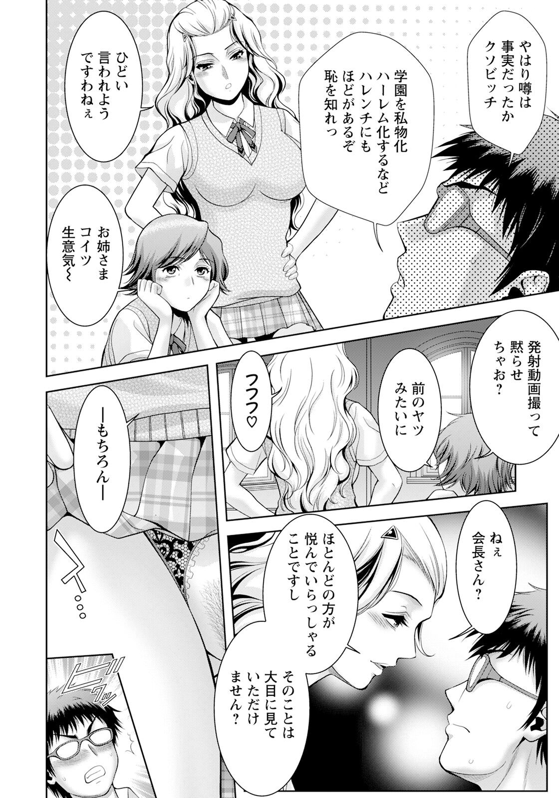 Page 326