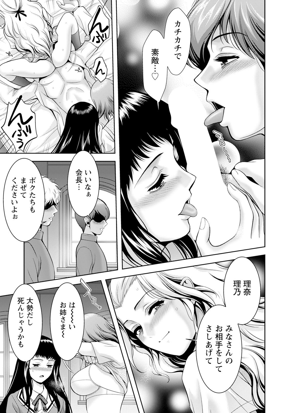 Page 329