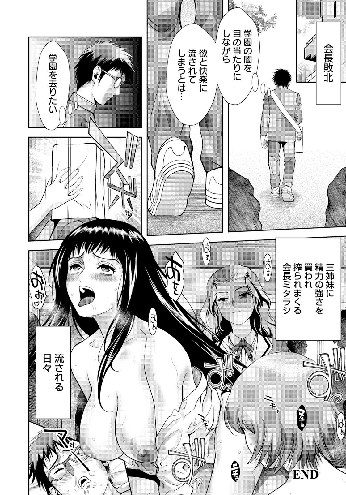 Page 340